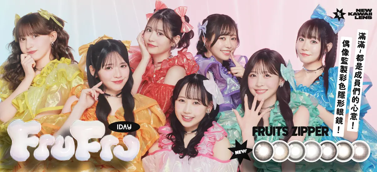 FruFru 1day