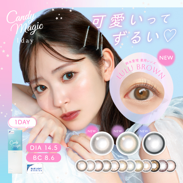 candymagic1day