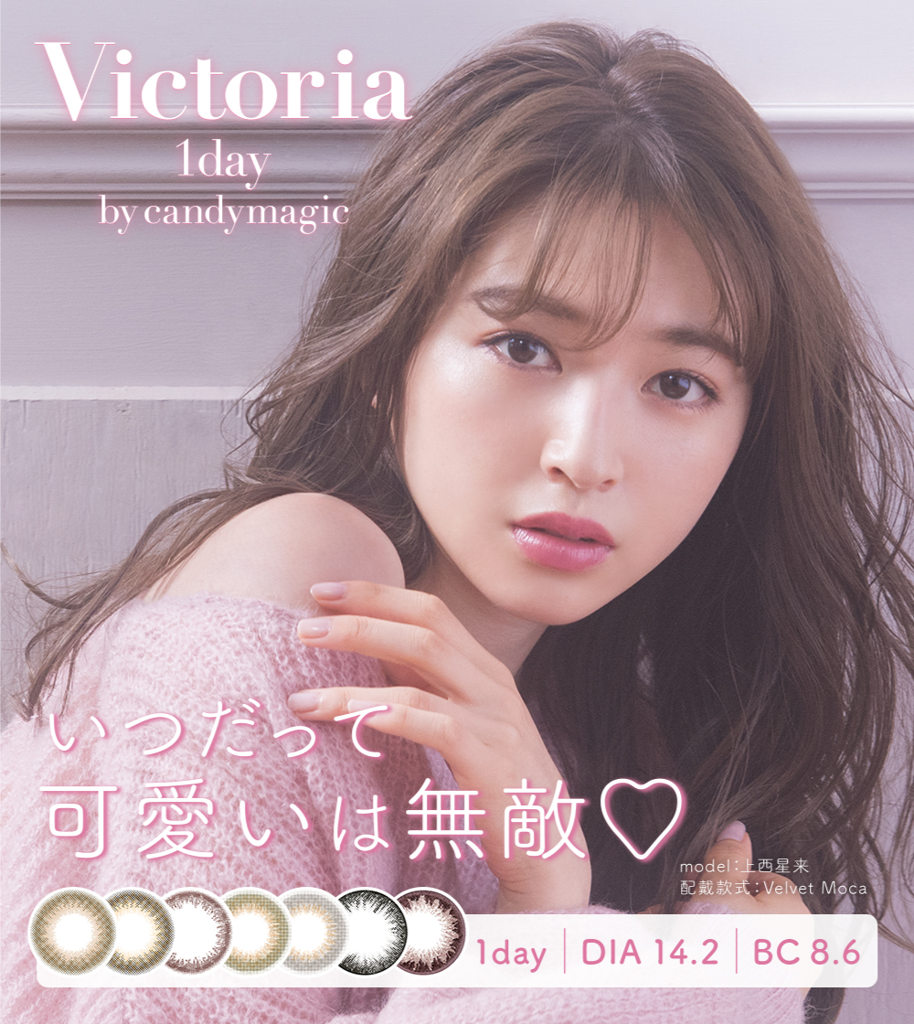 Candy Magic Victoria 1 Day_chocolate