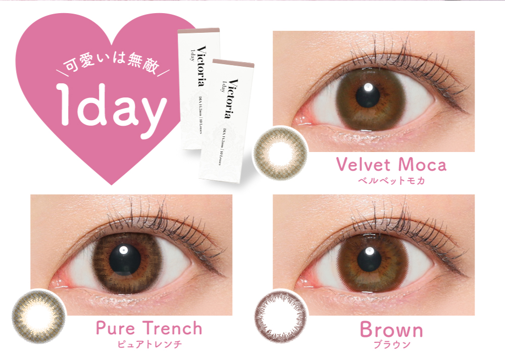 Candy Magic Victoria 1 Day_black