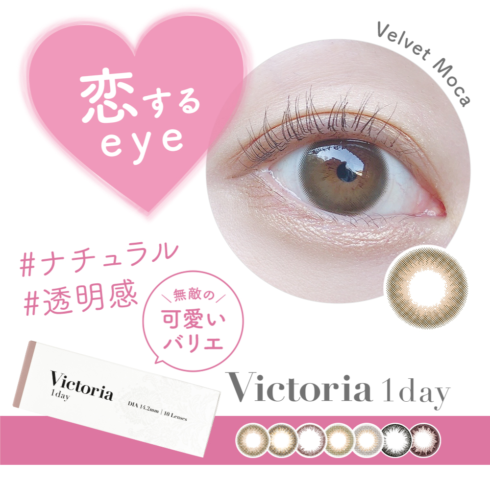 Candy Magic Victoria 1 Day_black