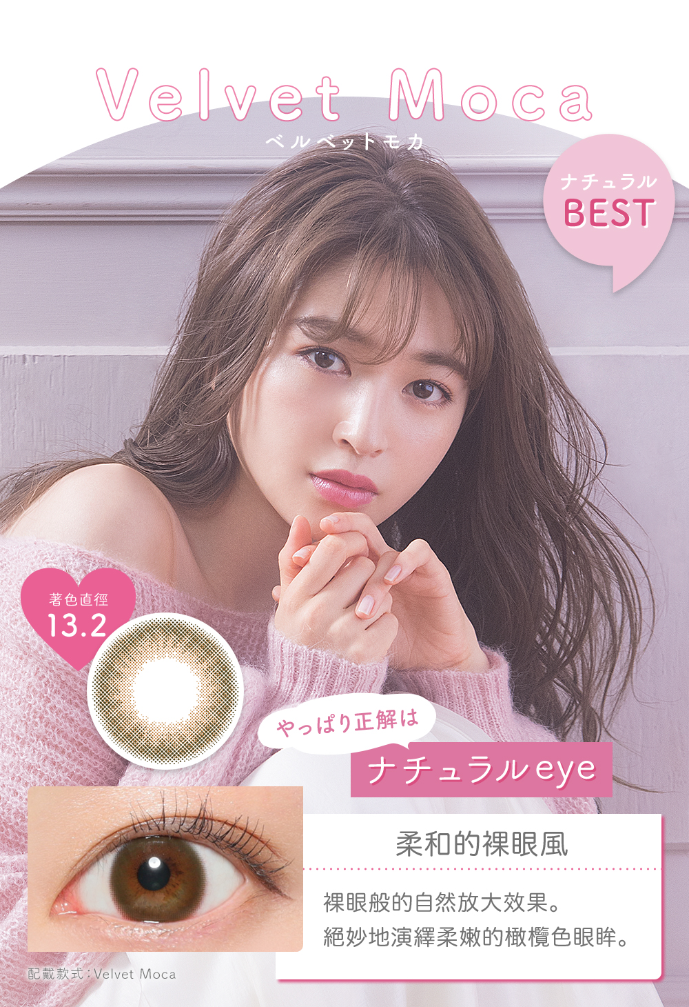 Candy Magic Victoria 1 Day_brown
