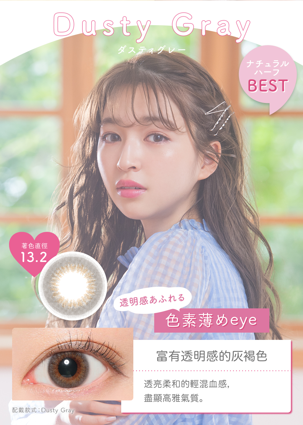 Candy Magic Victoria 1 Day_chocolate