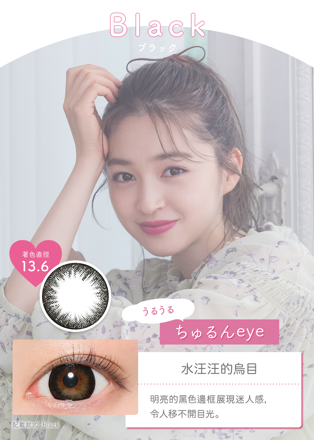 Candy Magic Victoria 1 Day_black