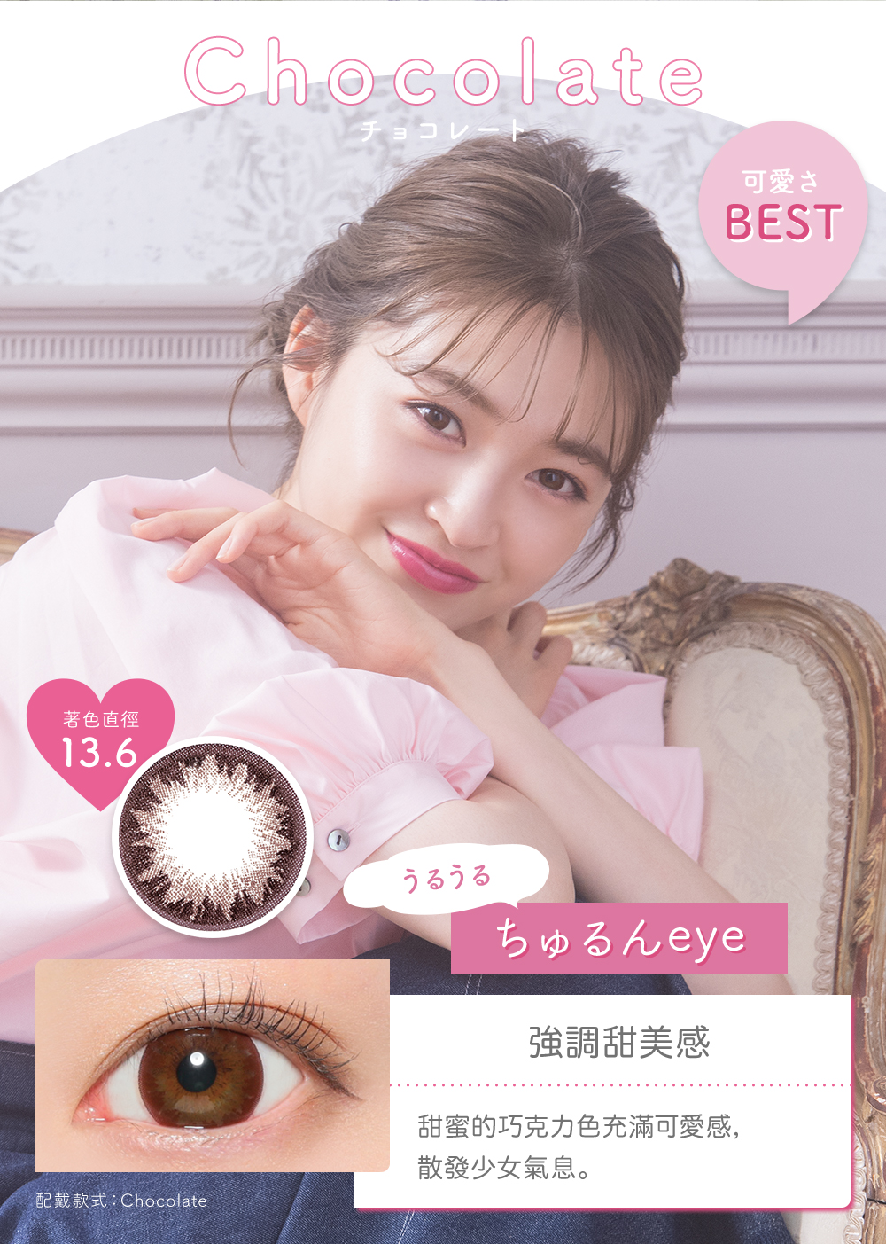 Candy Magic Victoria 1 Day_brown